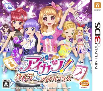 Aikatsu! 365-nichi no Idol Days (Japan) box cover front